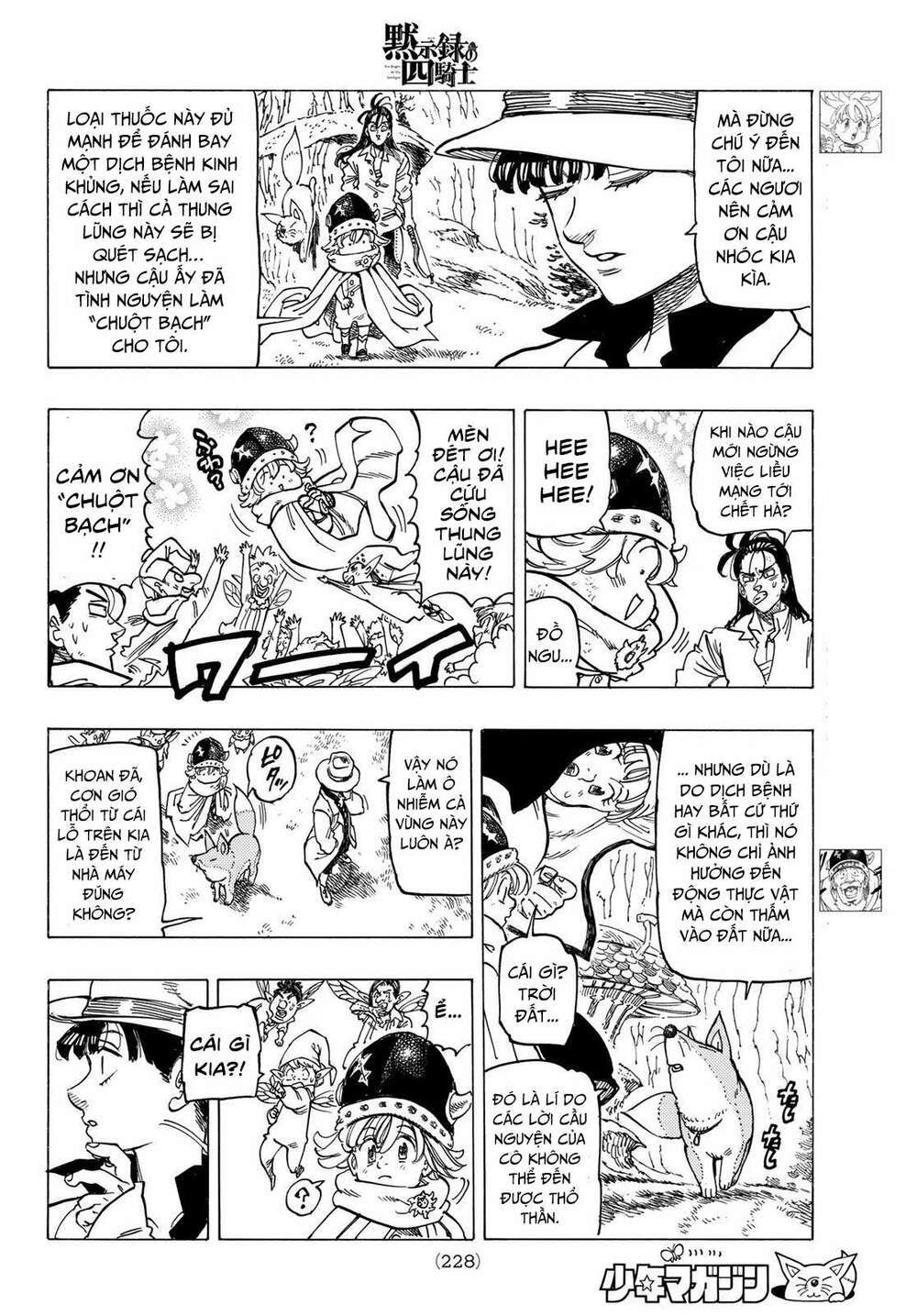 mokushiroku no yonkishi chapter 10 4