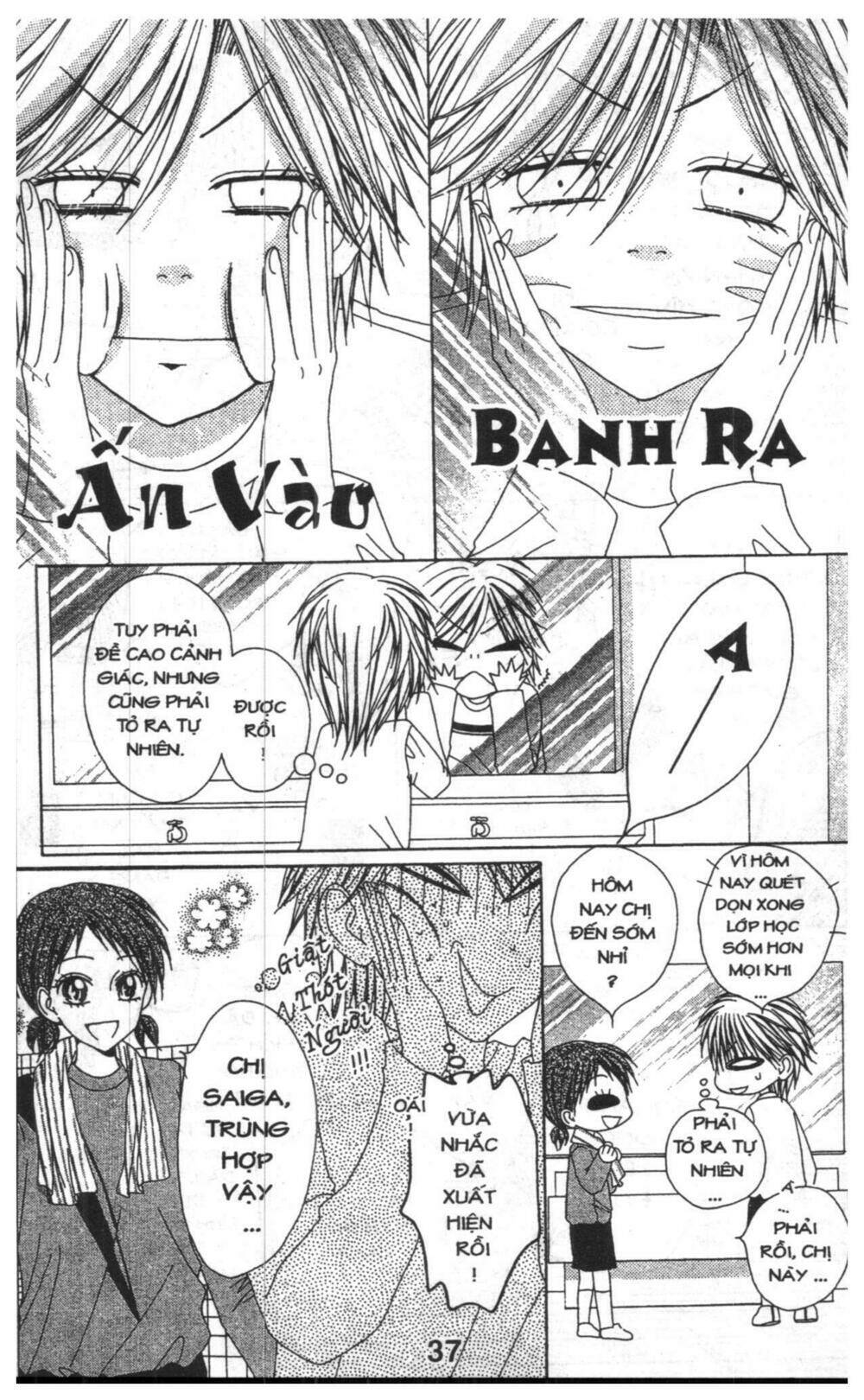 tomodachi gokko [takeuchi ayaka] chapter 6 37