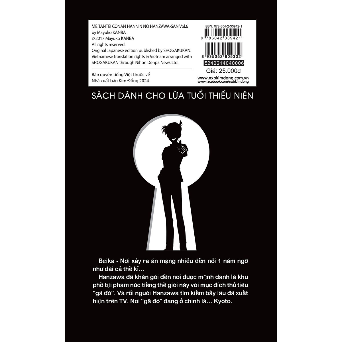 Thám Tử Lừng Danh Conan - Hanzawa - Chàng Hung Thủ Số Nhọ Tập 6