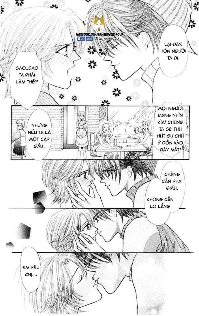 kaikan phrase chapter 74 16