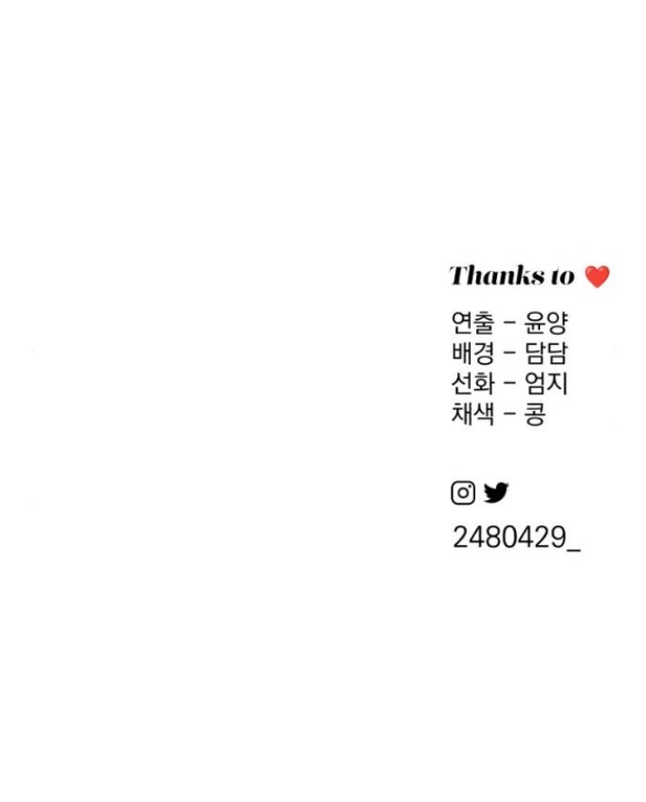 Tình Yêu Của Ik Seob chapter 40.2 15