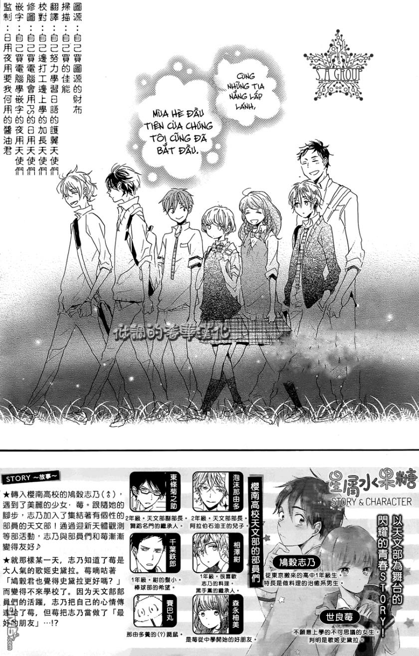 hoshikuzu drop chapter 8 2