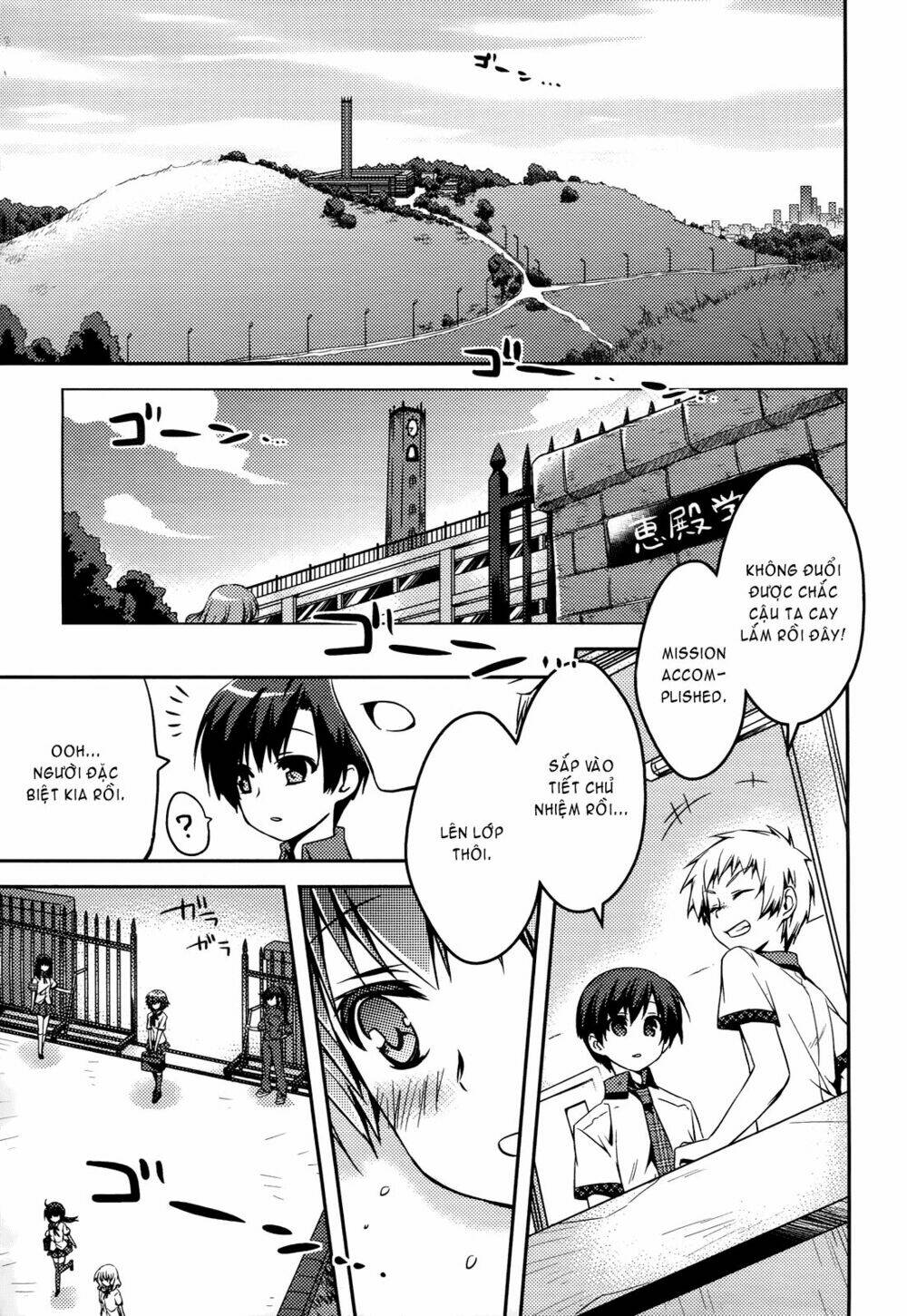 shishunki na adamu chapter 1 11