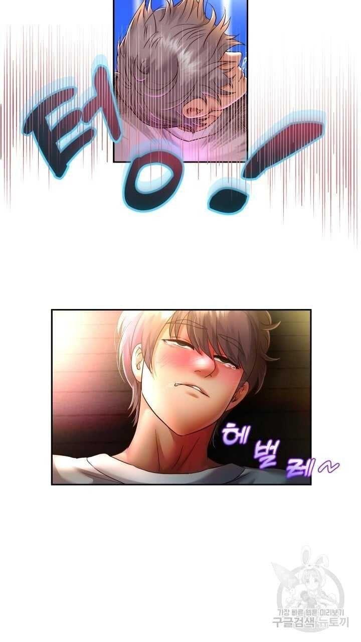 18+ tôi! trọng sinh với chiếc bò toi chapter 22.2 24