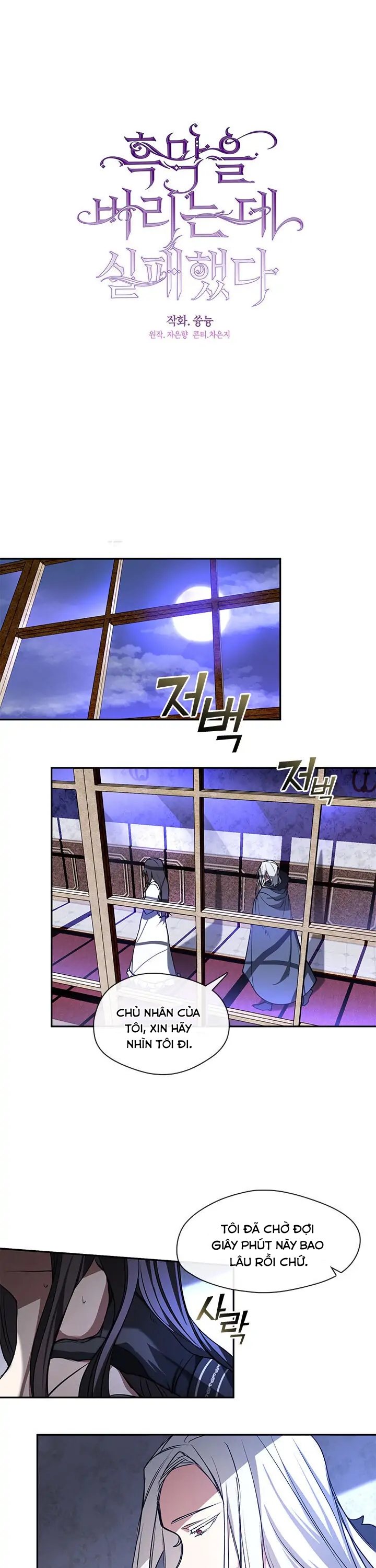 không thể bỏ rơi nhân vật phản diện chapter 10 16