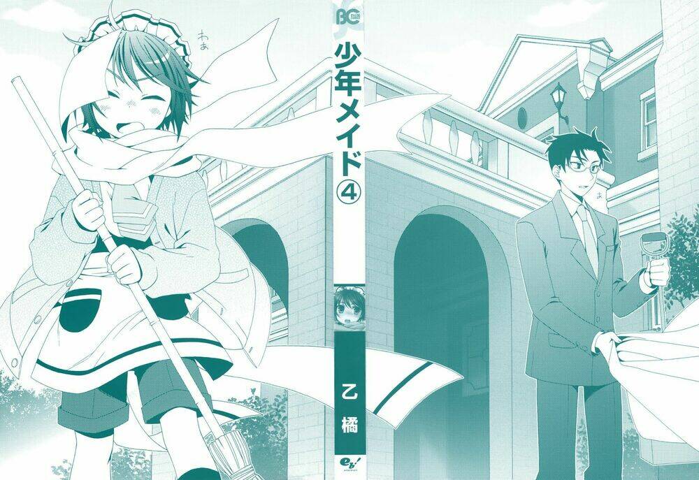 shounen maid chapter 19 4