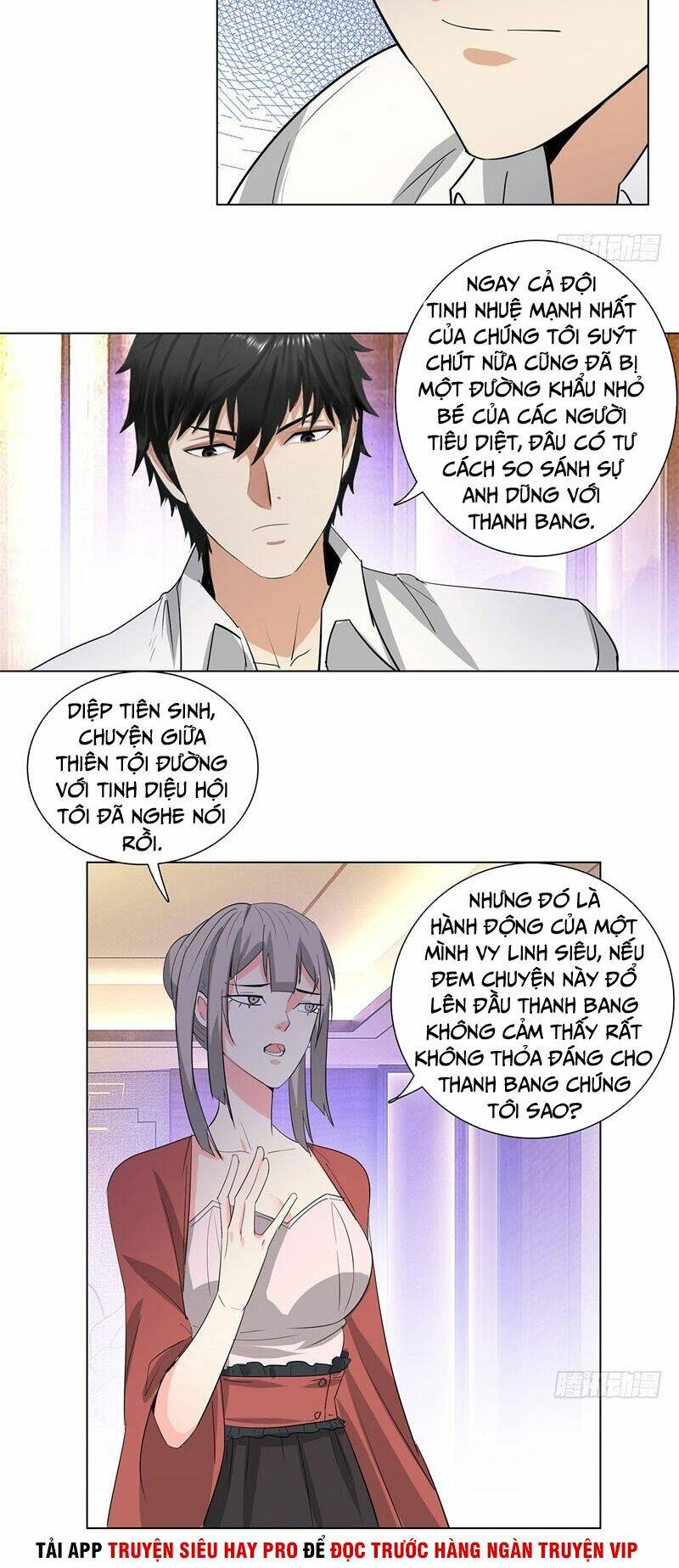 học viện cao thủ chapter 217 2