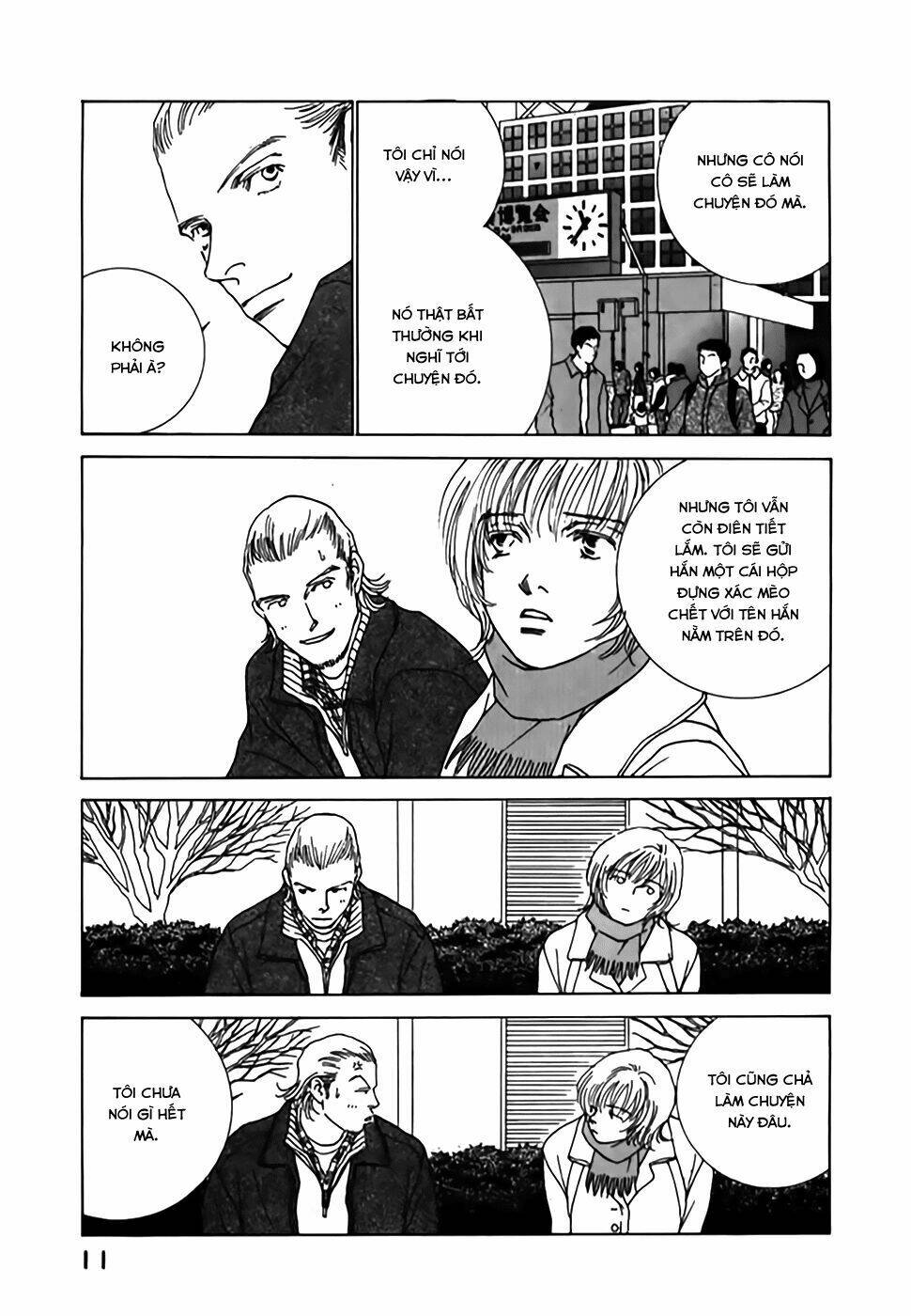 taiyou no ijiwaru chapter 1 12