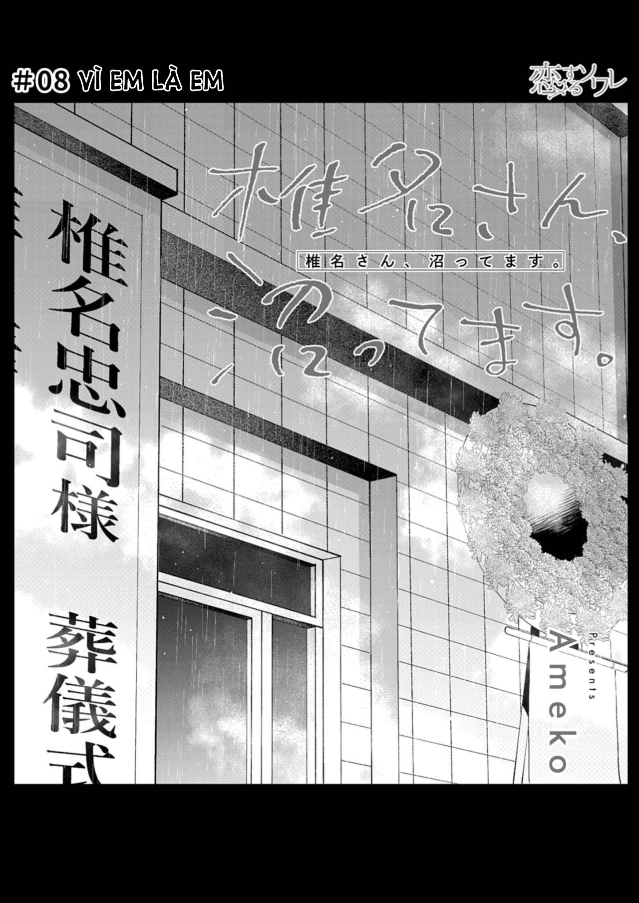 shiina-san u mê quá rồi kìa chapter 8.1 3