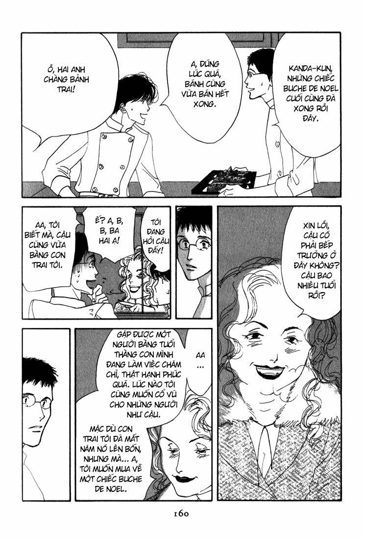 antique bakery chapter 9.5 26