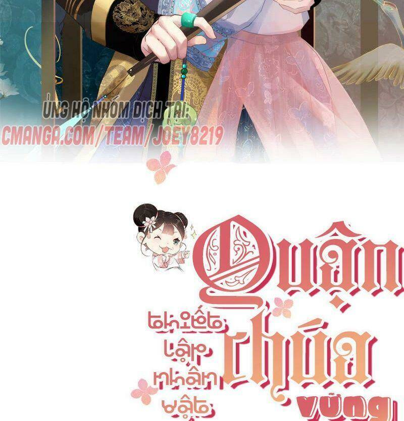 quận chúa vững vàng, thiết lập nhân vật không thể vỡ chapter 40 2