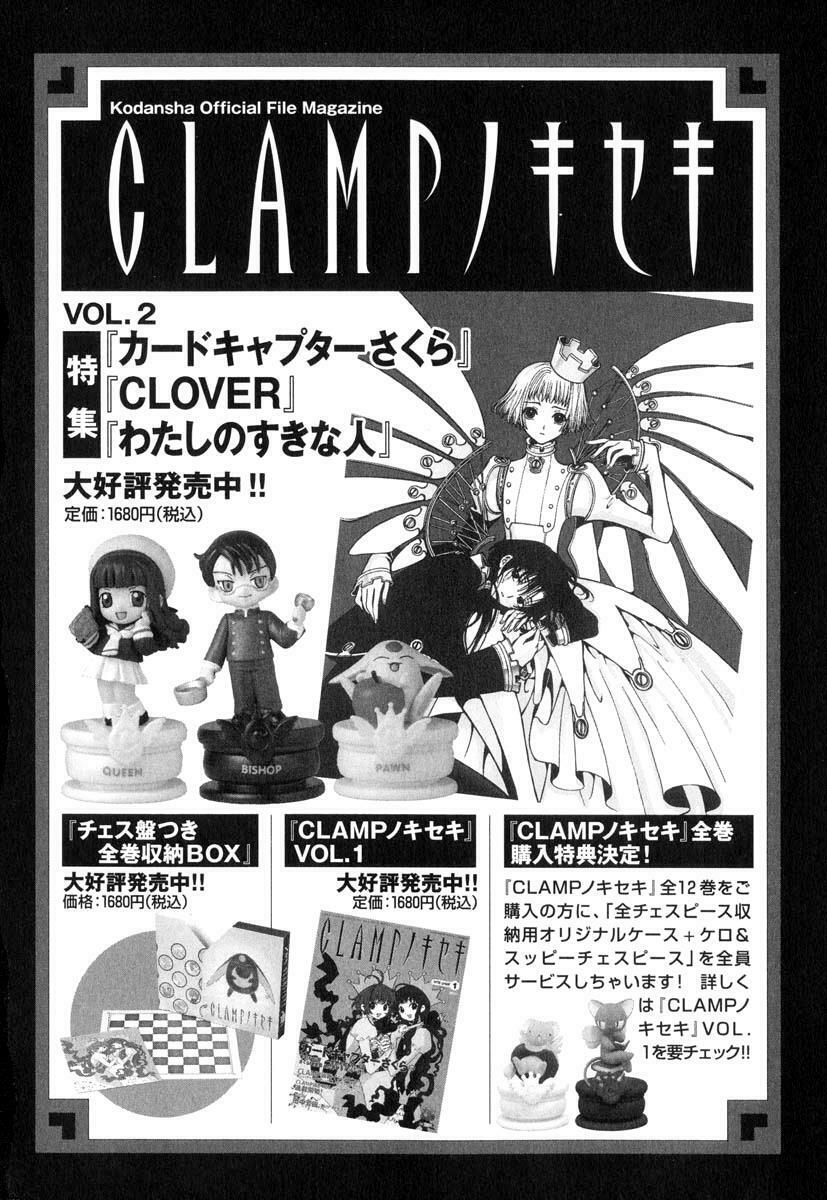 xxxholic - hành trình bí ẩn chapter 34 19