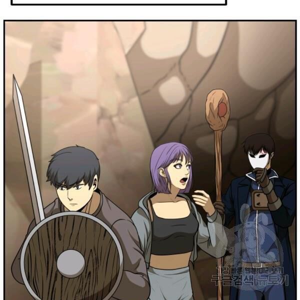 ngôi nhà kết nối với hầm ngục chapter 29 49