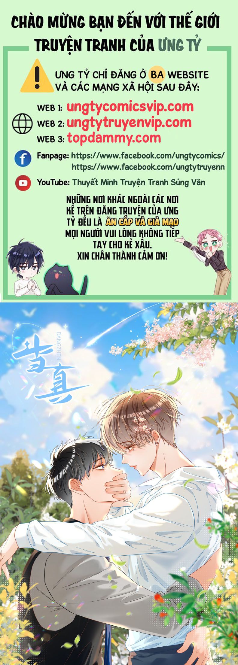 Cho Là Thật chapter 69