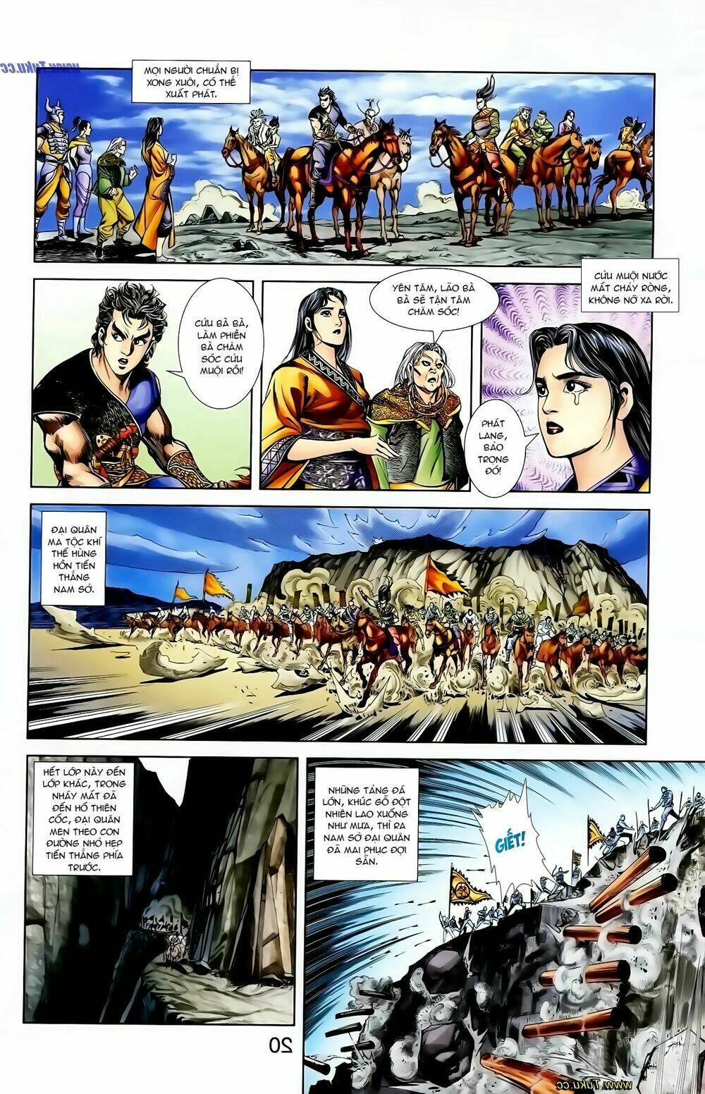 thiên tử truyền kỳ 1 - cơ phát khai chu bản chapter 122 21