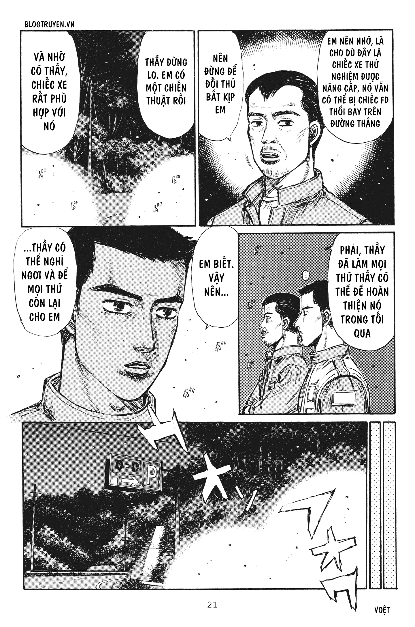 initial d chapter 243 19