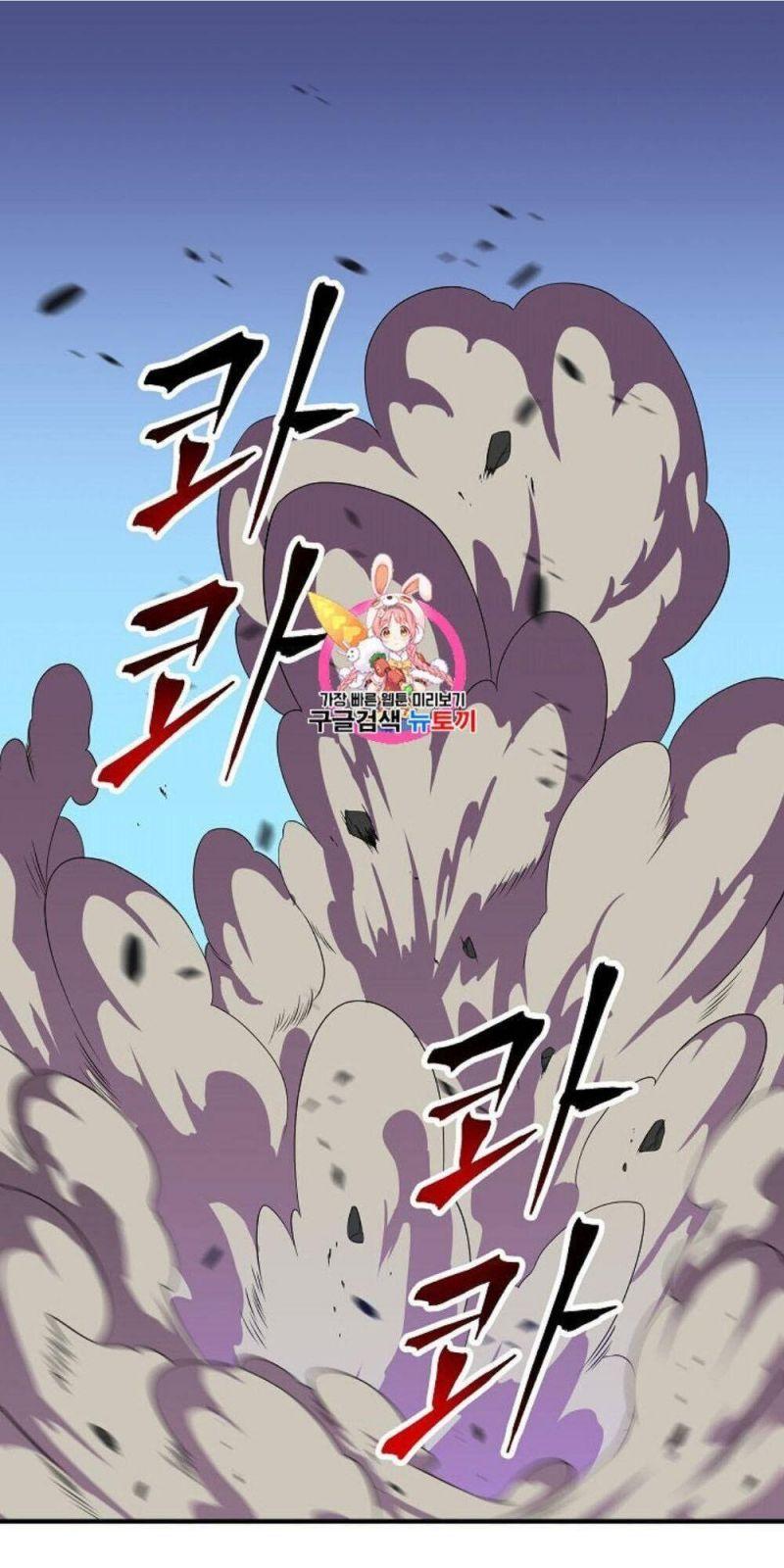 tiêu diệt đấng cứu thế chapter 30.1 2