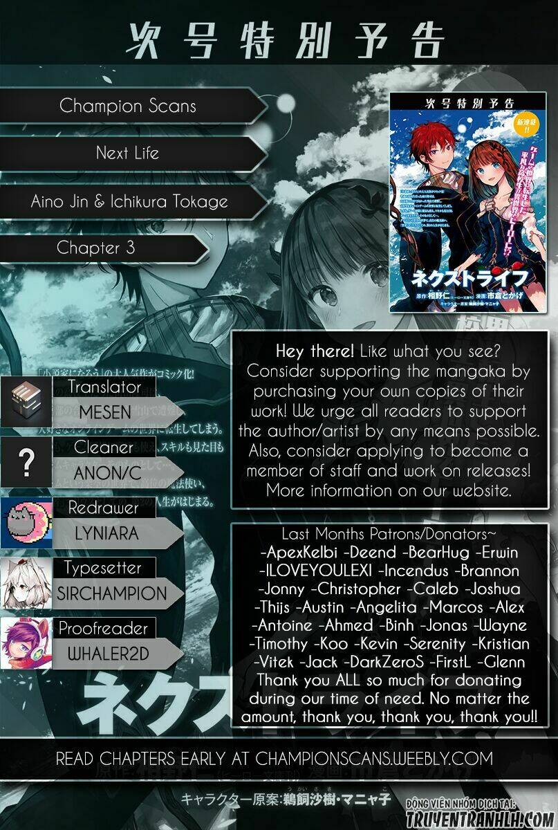 next life chapter 3 1