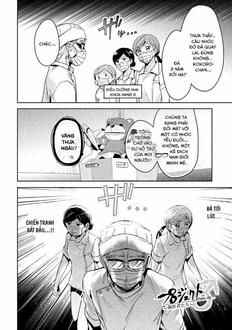 amachin wa jishou chapter 10 4
