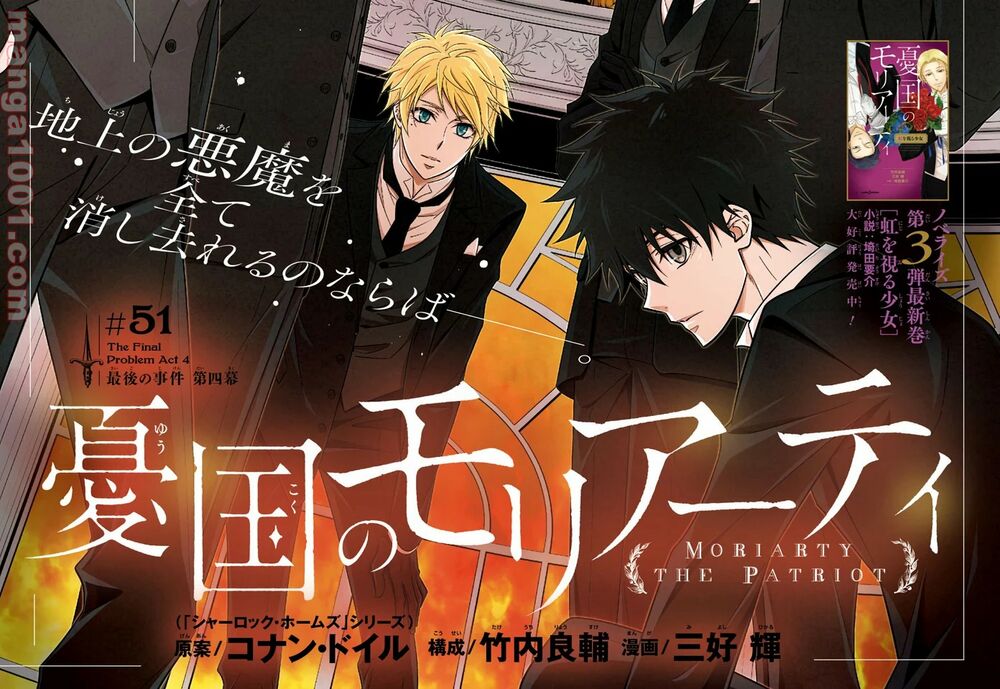 nhà ái quốc moriarty chapter 51 2