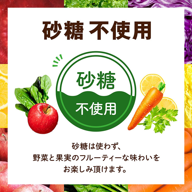 Nước ép rau củ quả nguyên chất Kagome 720ml Berry Salad