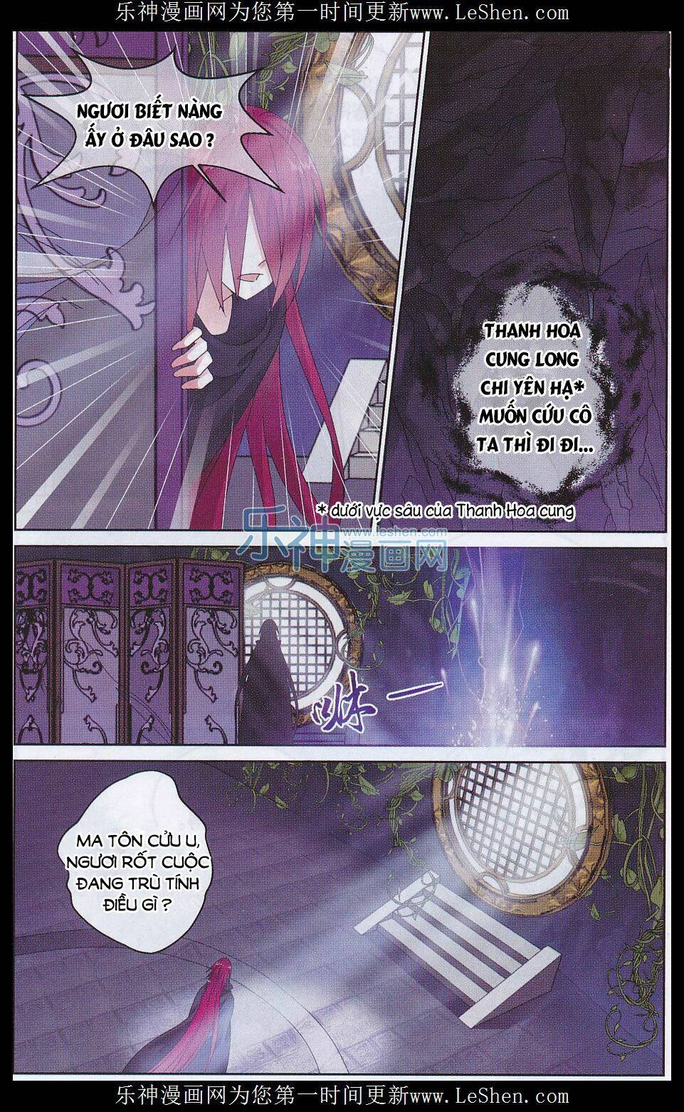 trọng tử chapter 5 17