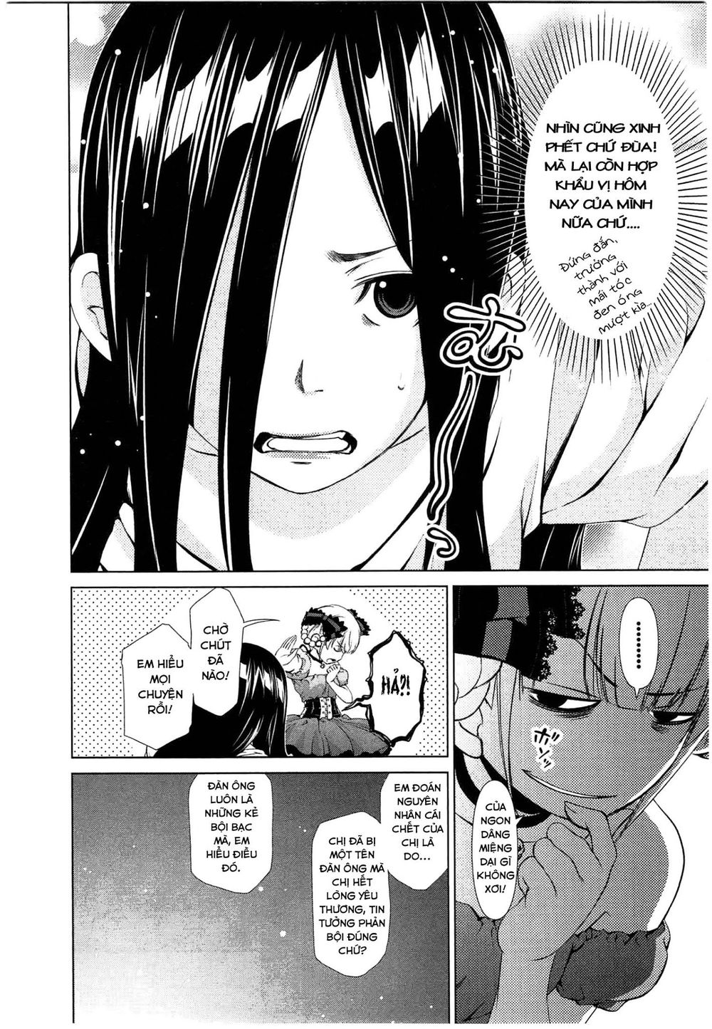 yuricam chapter 39 15