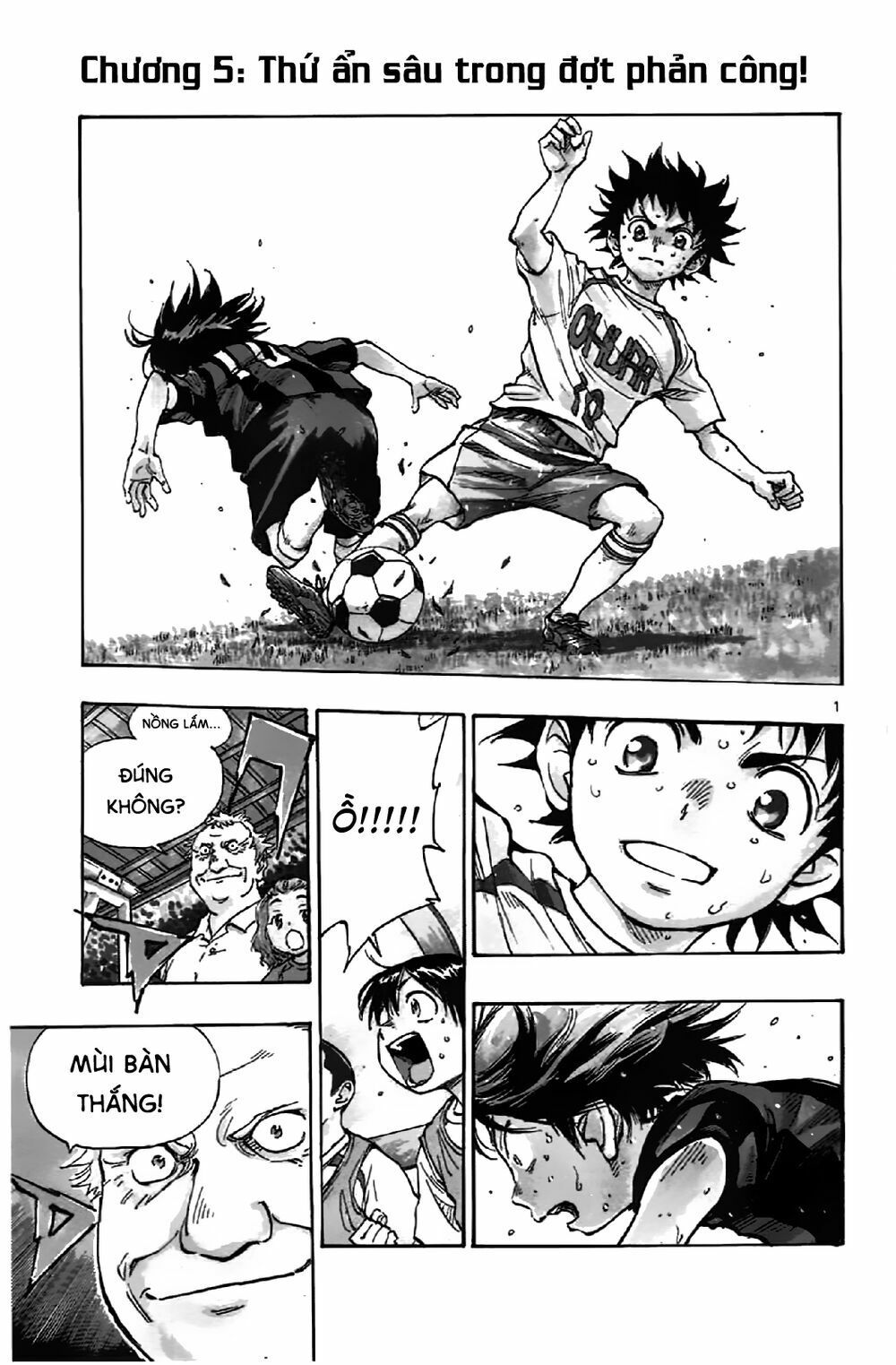 be blues! - ao ni nare chapter 5 1