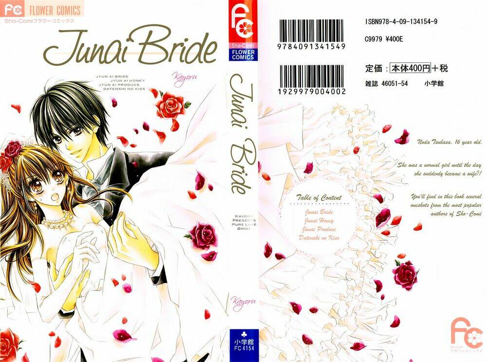 bride - junai honey chapter 1 2