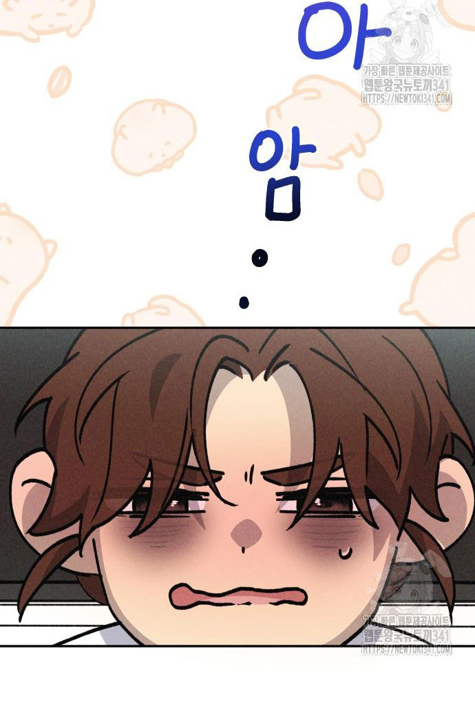 Mối Quan Hệ Đặc Biệt chapter 16.1 22