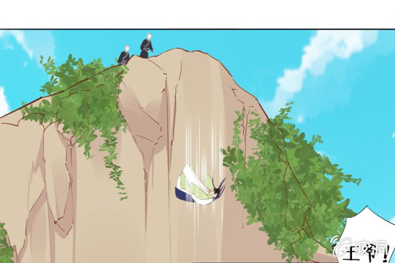 solo đi vương gia chapter 30 13