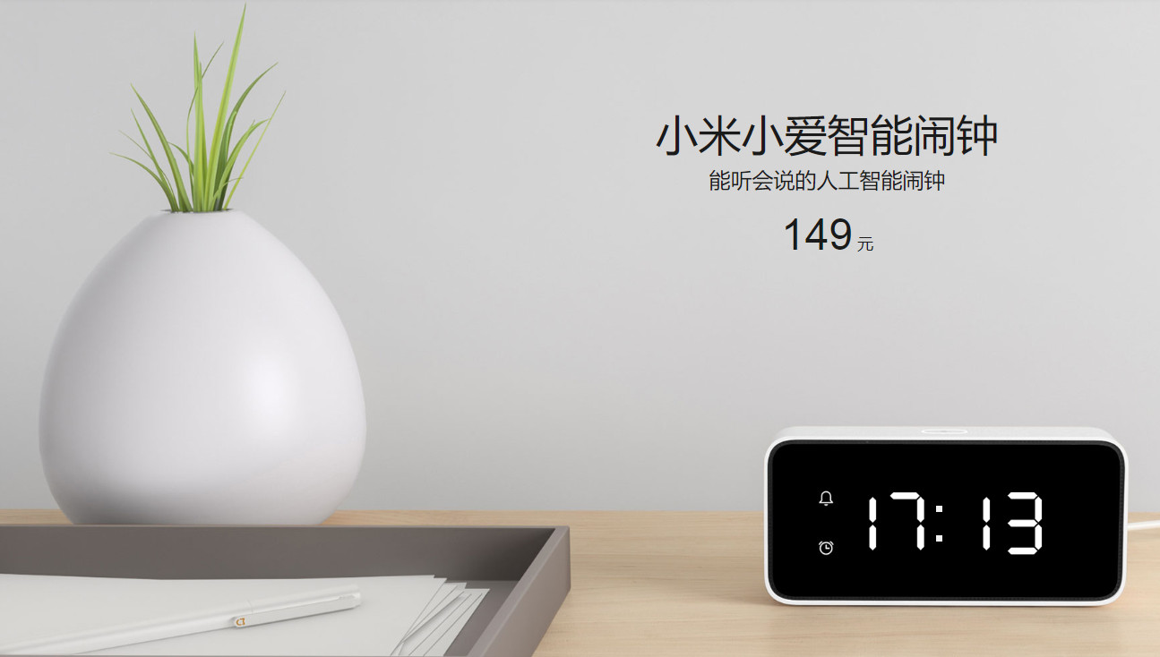 Đồng hồ báo thức thông minh Xiaomi Mijia Xiaoai