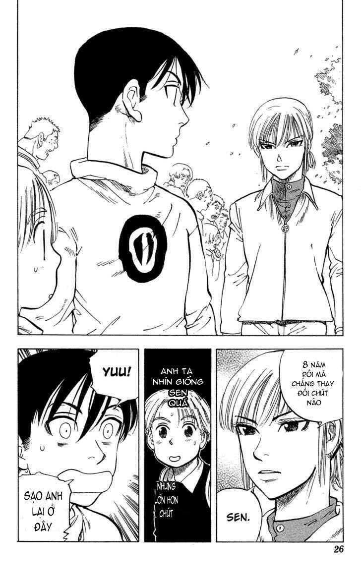 ultra red chapter 8 22