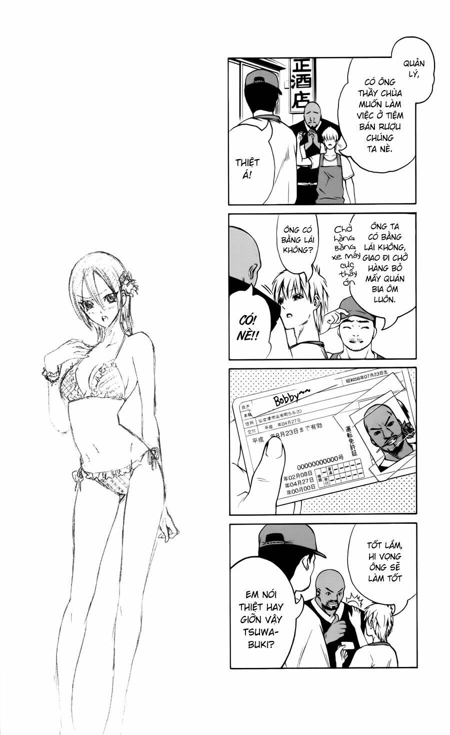 binbougami ga! chapter 17 47