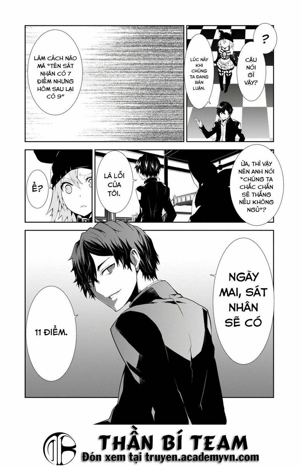 rengoku deadroll chapter 4 32