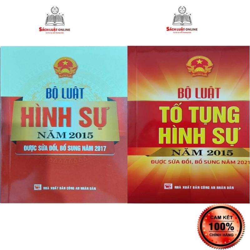 Sách Combo 2 cuốn Bộ luật Hình sự năm 2015 sđ,bs 2017 + Bộ luật Tố tụng hình sự năm 2015 sđ,bs 2021