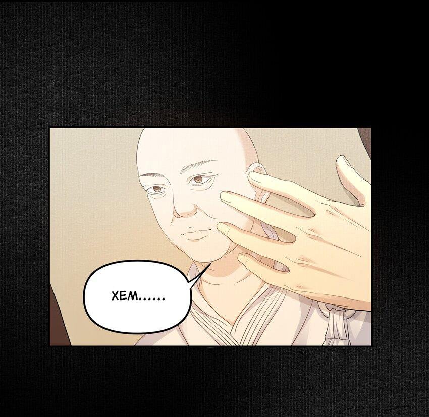 đồng tiền tham khế chapter 59 12