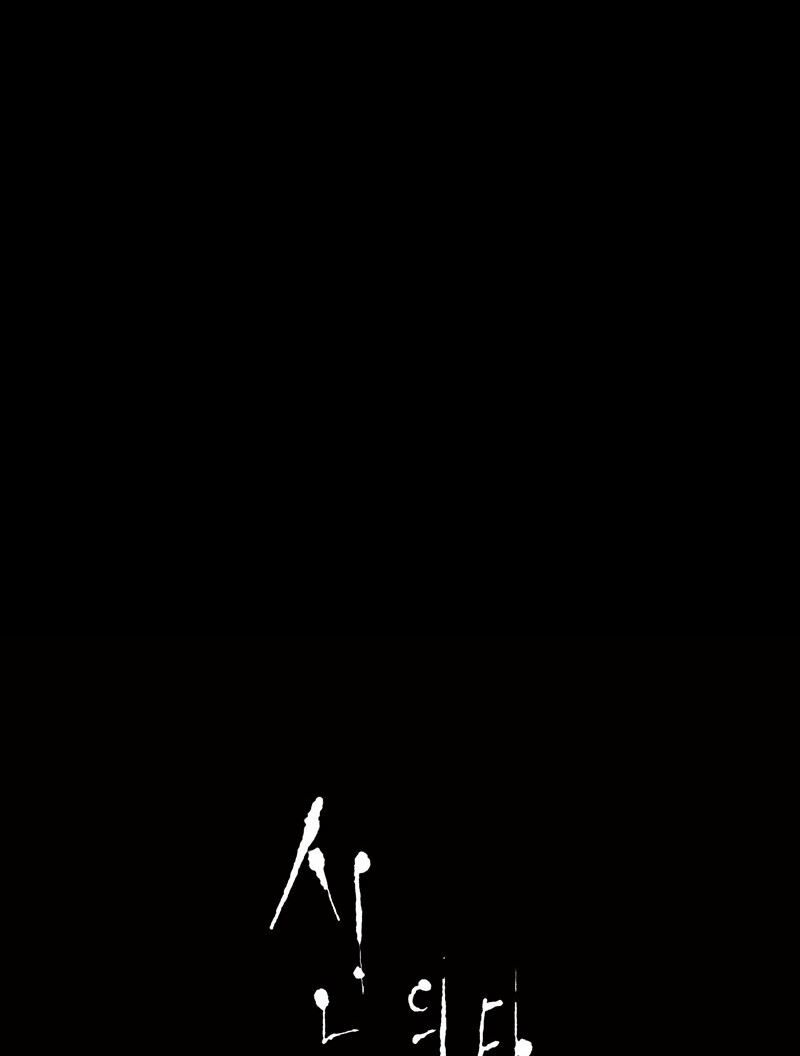 tòa tháp bí ẩn 2 chapter 42 66