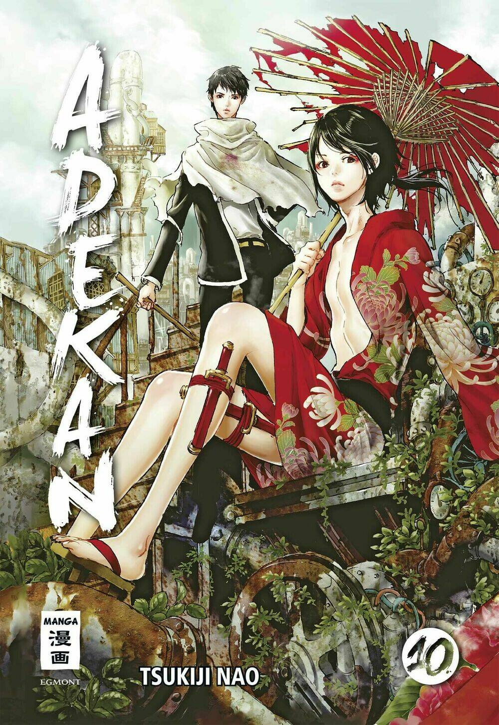 adekan chapter 49 1