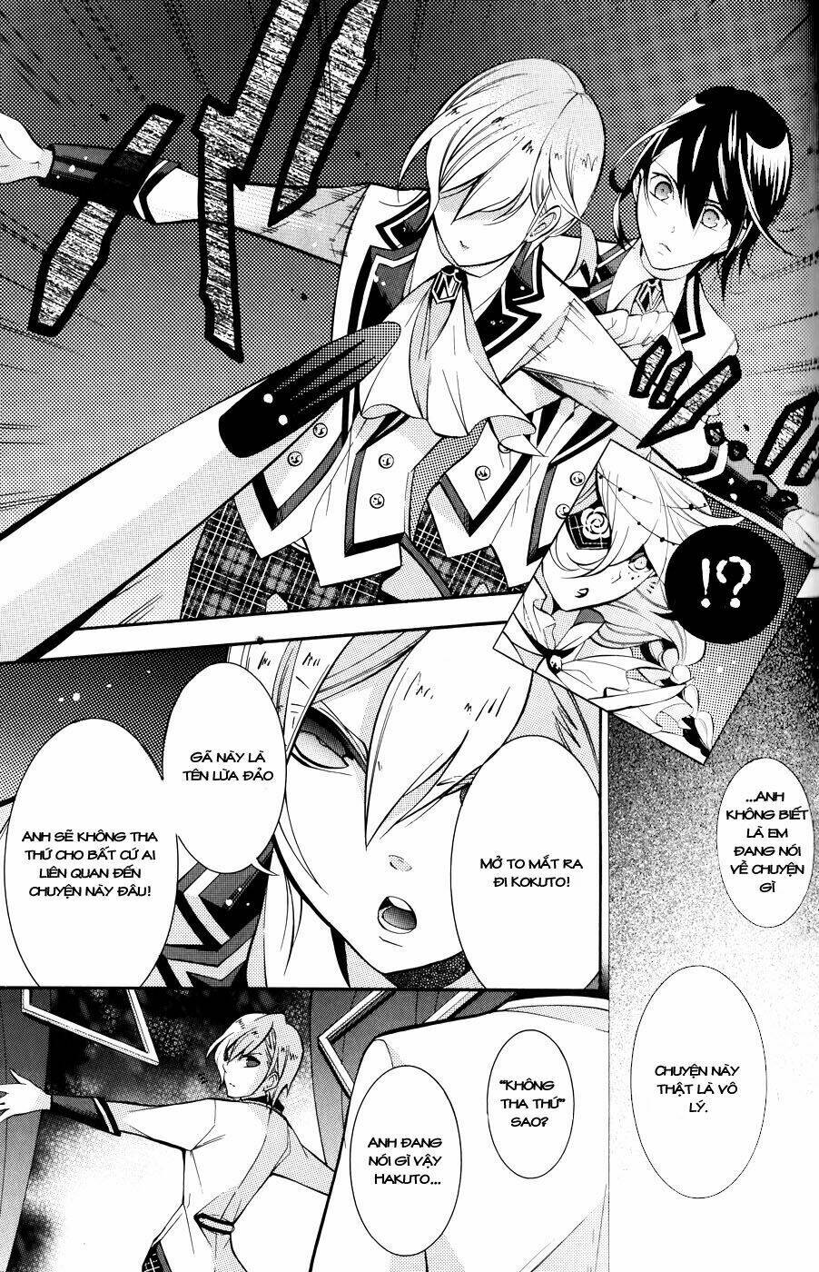 hakudatsu no masquerade chapter 2 8