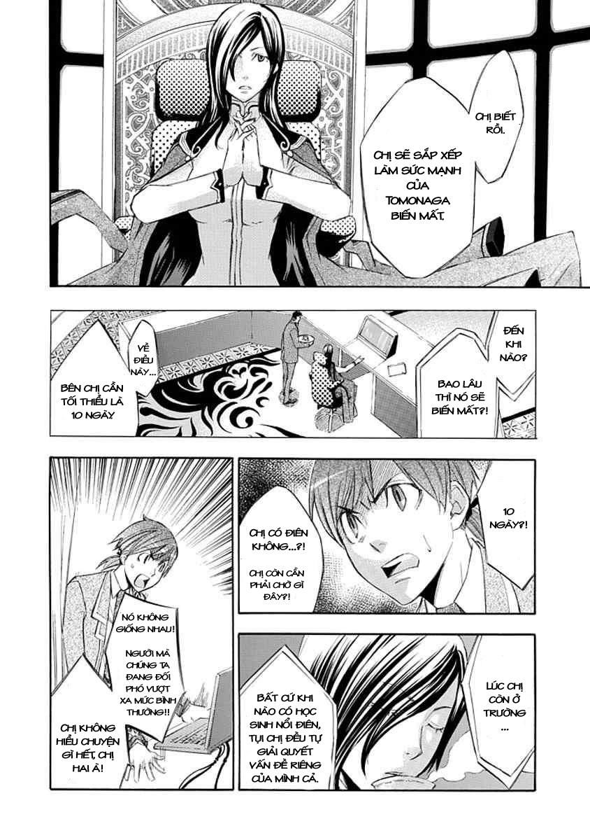 aphorism chapter 11 20