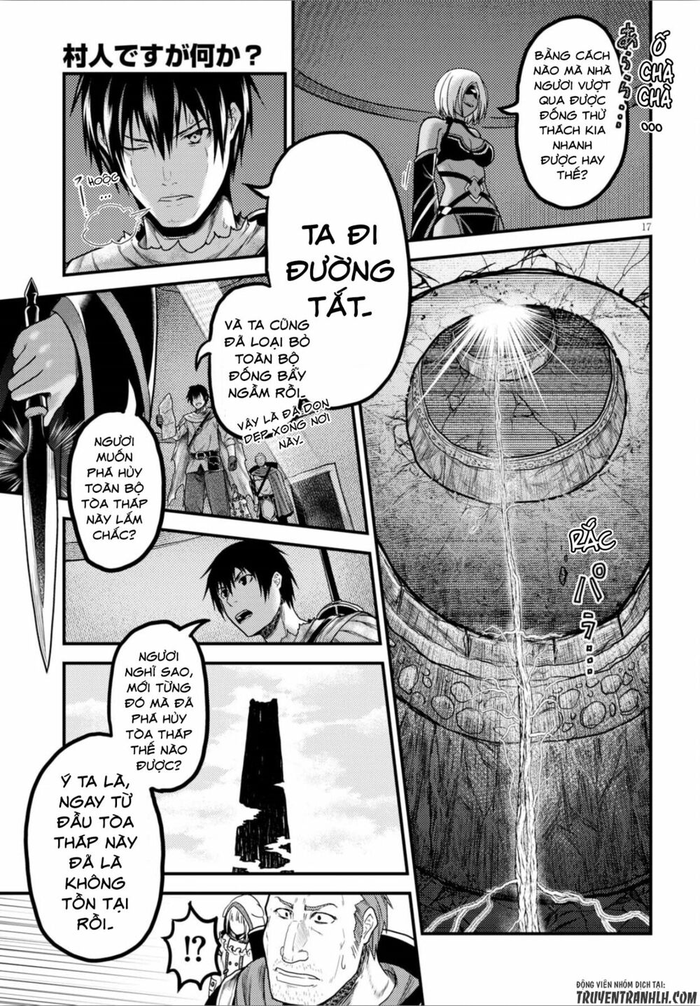 tôi là dân làng, thì đã sao? chapter 18 16