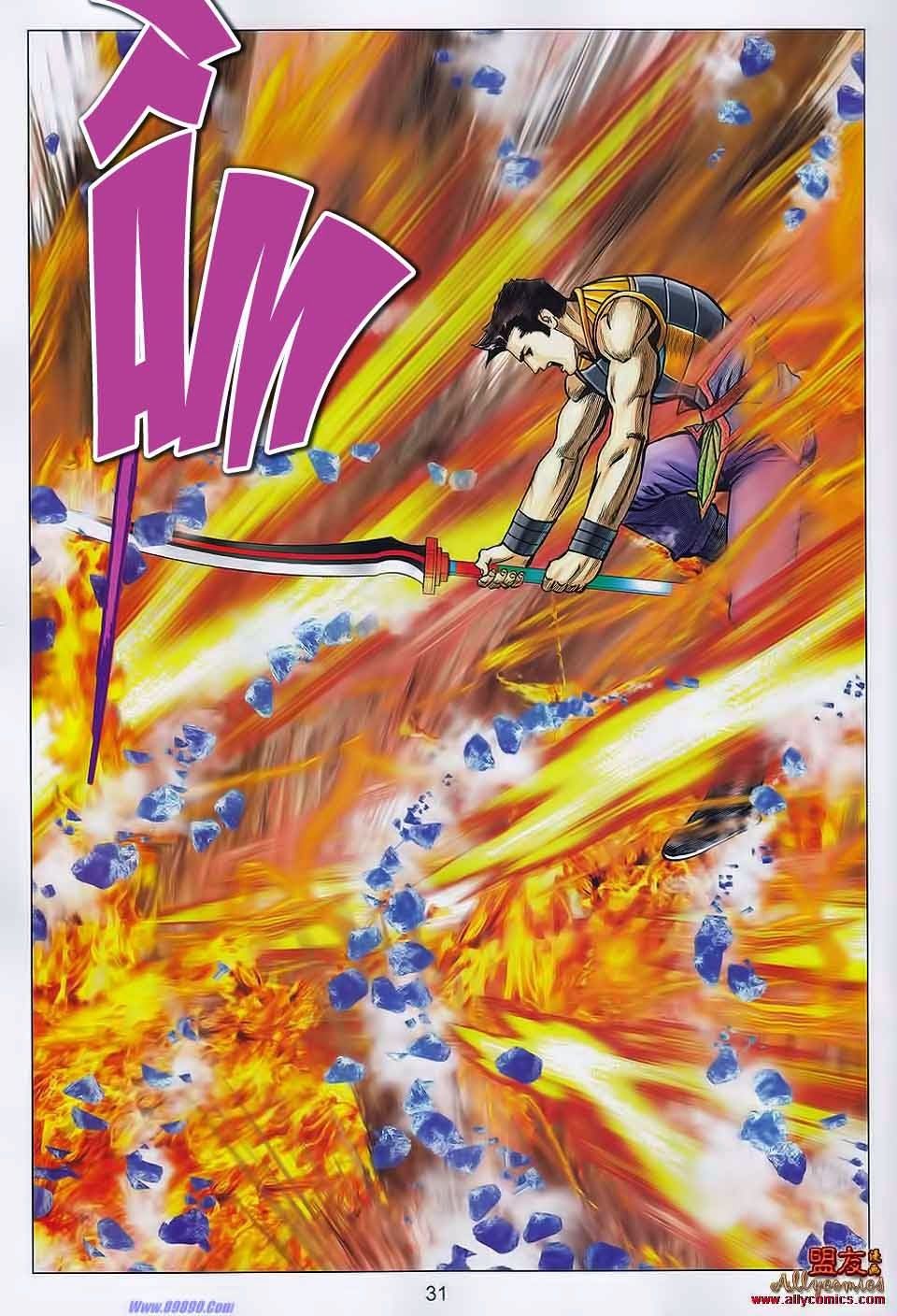 tuyệt thế vô song 2 chapter 107 28