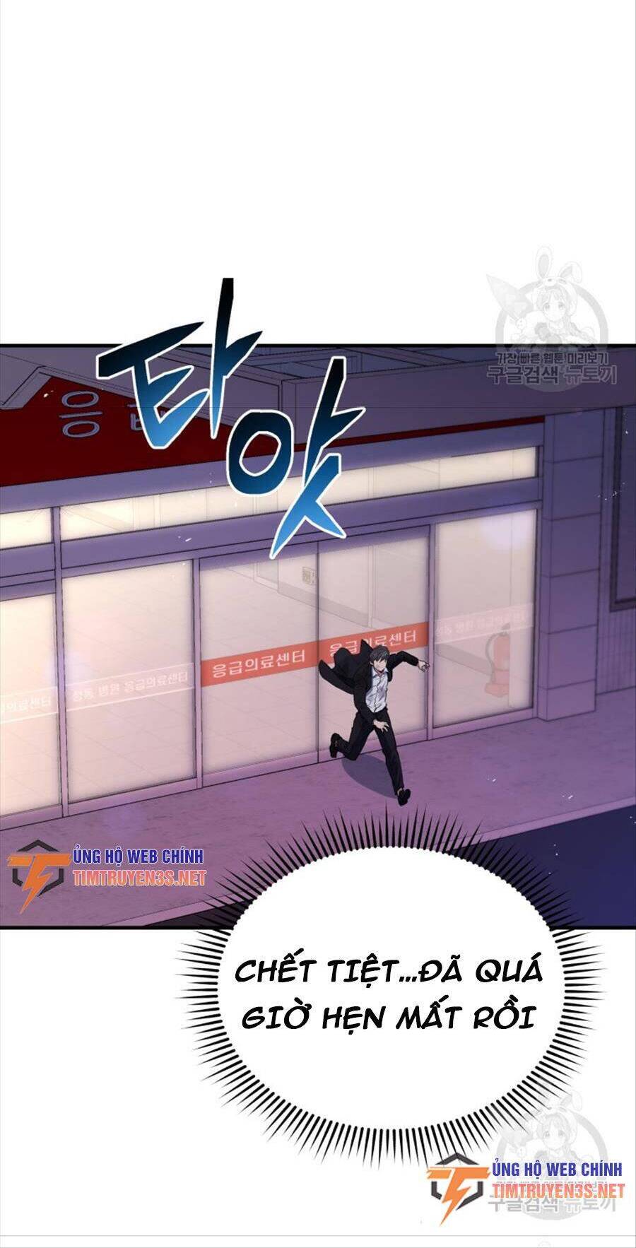 hệ thống oán hận của ta chapter 65 10