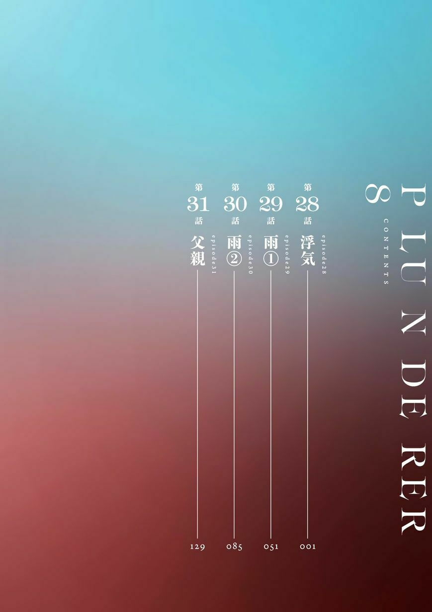 kích trụy vương huyền thoại chapter 28 6