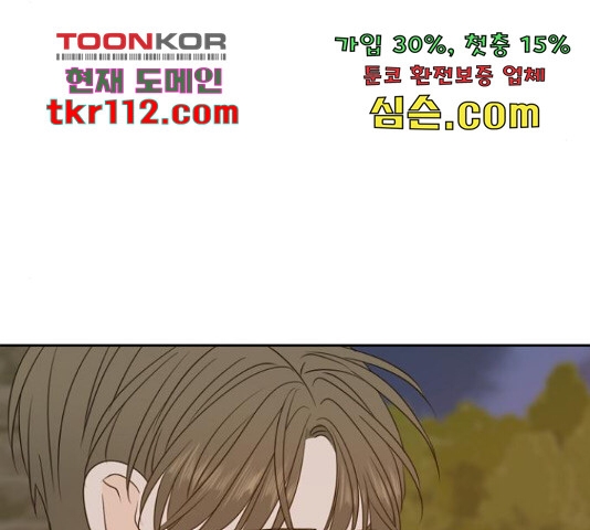 hẹn gặp anh ở kiếp thứ 19 chapter 96 124