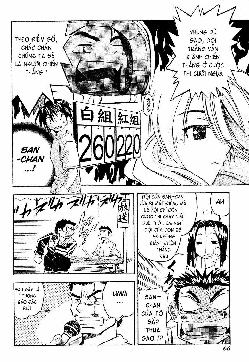 seto no hanayome chapter 17 28