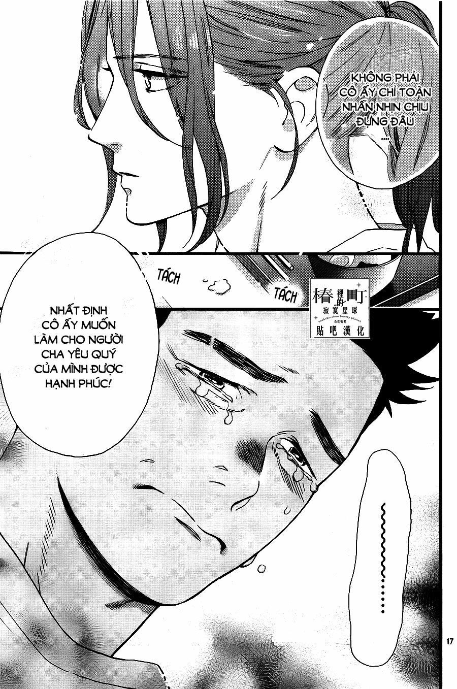 những đóa sơn trà kia, sẽ vì em mà đơm hoa khoe sắc chapter 67 17