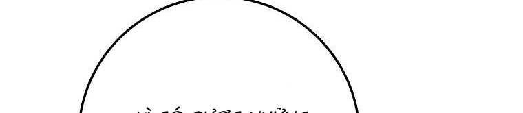 xin hãy kết hôn với em chapter 37 471