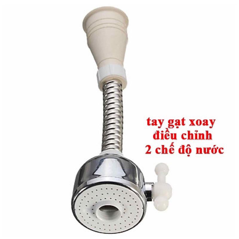 Đầu nối vòi rửa bát tăng áp xoay 360 độ - Đầu vòi rửa chén ống mềm cao su